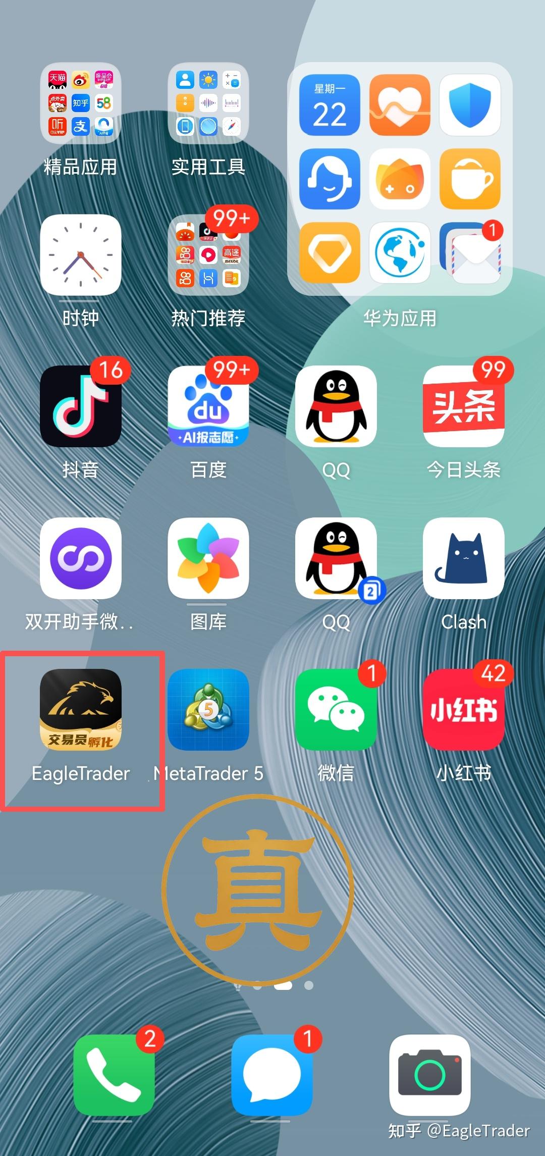 �㶫�ƽ��ֻ�